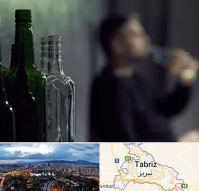 مرکز ترک اعتیاد در تبریز