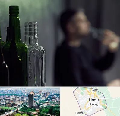 مرکز ترک اعتیاد در ارومیه