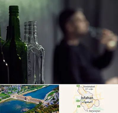 مرکز ترک اعتیاد در اصفهان