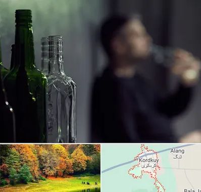 مرکز ترک اعتیاد در کردکوی