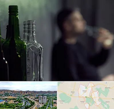 مرکز ترک اعتیاد در شهریار