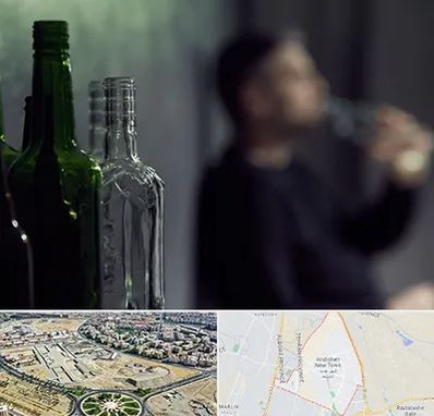 مرکز ترک اعتیاد در اندیشه