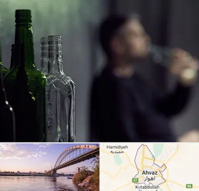 مرکز ترک اعتیاد در اهواز