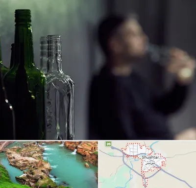 مرکز ترک اعتیاد در شوشتر
