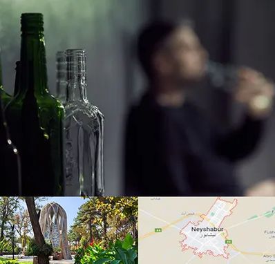 مرکز ترک اعتیاد در نیشابور