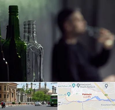 مرکز ترک اعتیاد در پاکدشت