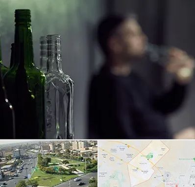 مرکز ترک اعتیاد در کمال شهر کرج 