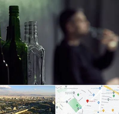 مرکز ترک اعتیاد در هنگام 