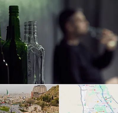 مرکز ترک اعتیاد در فرهنگ شهر شیراز 