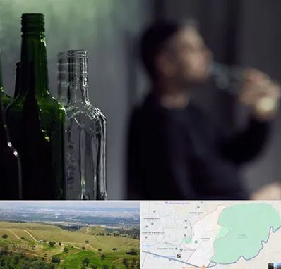 مرکز ترک اعتیاد در سوهانک