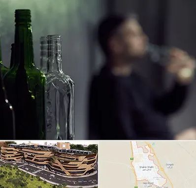 مرکز ترک اعتیاد در شاهین شهر