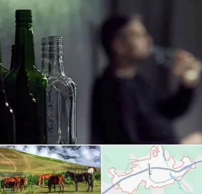 مرکز ترک اعتیاد در تالش