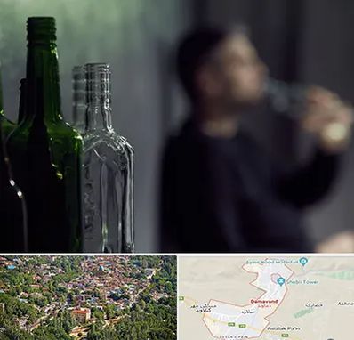 مرکز ترک اعتیاد در دماوند