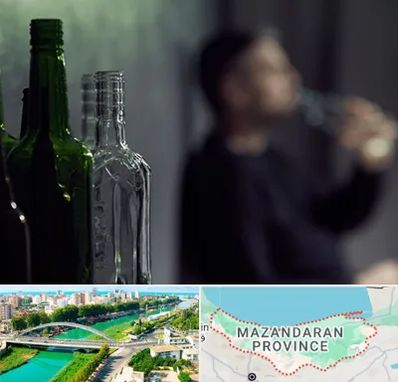 مرکز ترک اعتیاد در مازندران