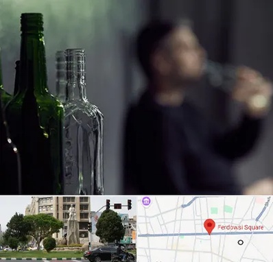 مرکز ترک اعتیاد در میدان فردوسی تهران