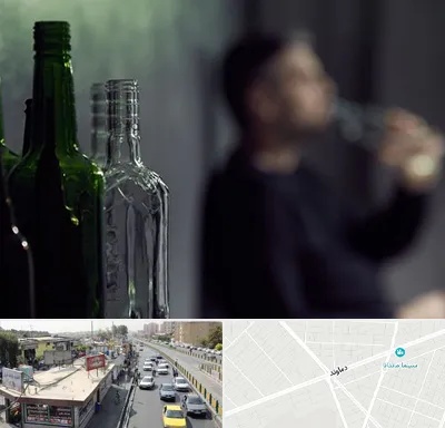 مرکز ترک اعتیاد در خیابان دماوند
