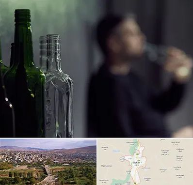 مرکز ترک اعتیاد در بوکان