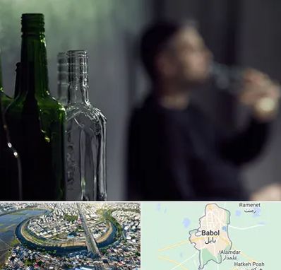 مرکز ترک اعتیاد در بابل