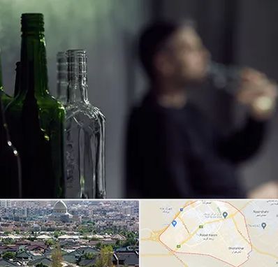 مرکز ترک اعتیاد در رباط کریم