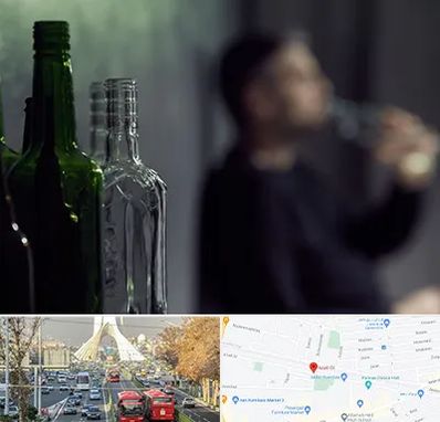 مرکز ترک اعتیاد در خیابان آزادی 
