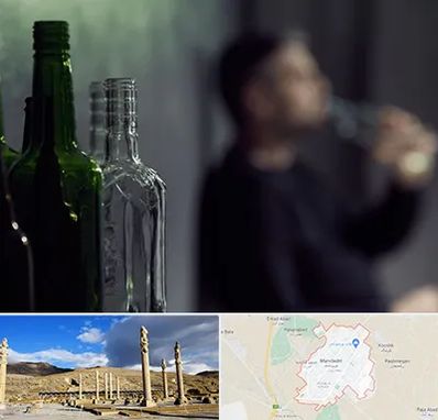 مرکز ترک اعتیاد در مرودشت