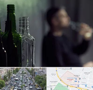 مرکز ترک اعتیاد در گلشهر کرج 