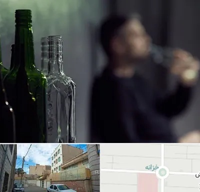 مرکز ترک اعتیاد در خزانه