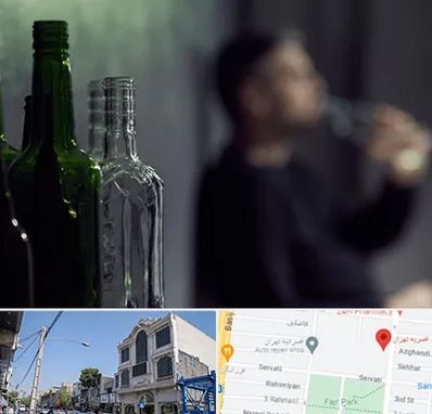 مرکز ترک اعتیاد در افسریه 