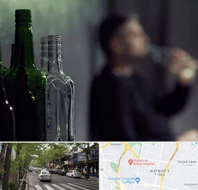 مرکز ترک اعتیاد در ظفر 