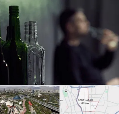 مرکز ترک اعتیاد در عباس آباد تهران