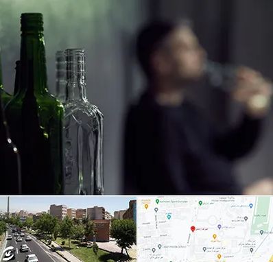 مرکز ترک اعتیاد در شهرک آزمایش 