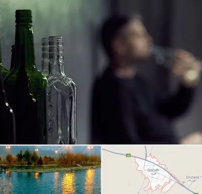 مرکز ترک اعتیاد در قروه