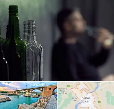 مرکز ترک اعتیاد در دزفول