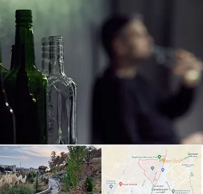 مرکز ترک اعتیاد در باغستان کرج 