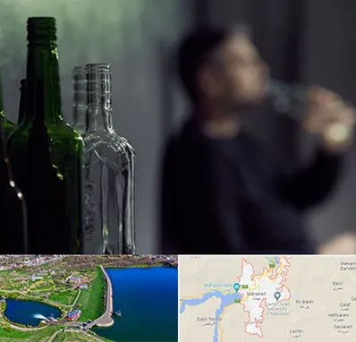 مرکز ترک اعتیاد در مهاباد