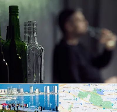 مرکز ترک اعتیاد در چیتگر 