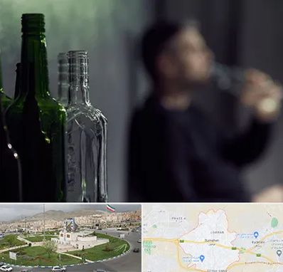 مرکز ترک اعتیاد در بومهن