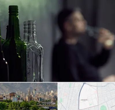 مرکز ترک اعتیاد در جمشیدیه