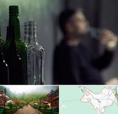 مرکز ترک اعتیاد در فومن