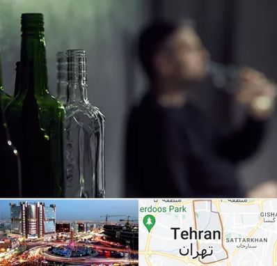 مرکز ترک اعتیاد در صادقیه 