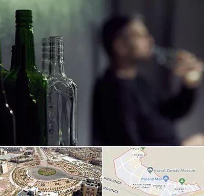 مرکز ترک اعتیاد در پرند