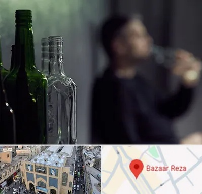 مرکز ترک اعتیاد در بازار رضا مشهد