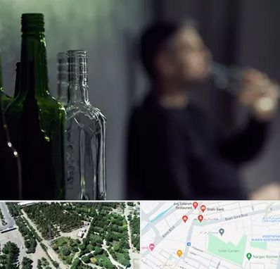 مرکز ترک اعتیاد در سالاریه قم