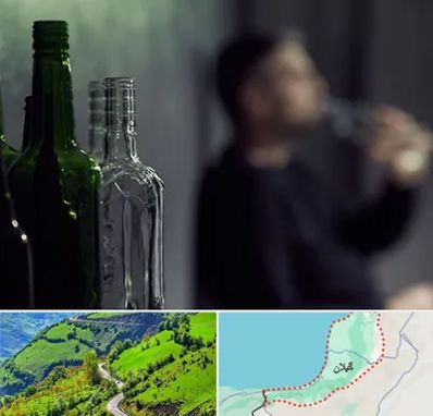 مرکز ترک اعتیاد در گیلان