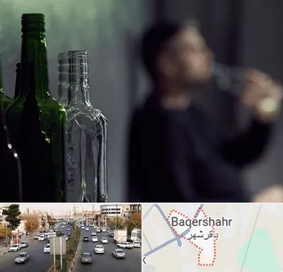 مرکز ترک اعتیاد در باقرشهر