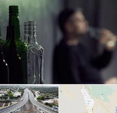 مرکز ترک اعتیاد در اندیمشک