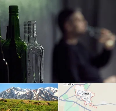 مرکز ترک اعتیاد در ازنا