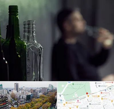 مرکز ترک اعتیاد در بلوار کشاورز 