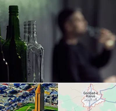 مرکز ترک اعتیاد در گنبد کاووس