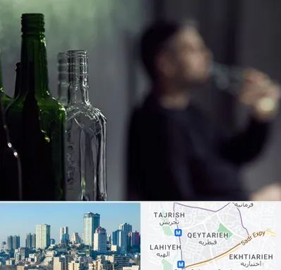 مرکز ترک اعتیاد در قیطریه 